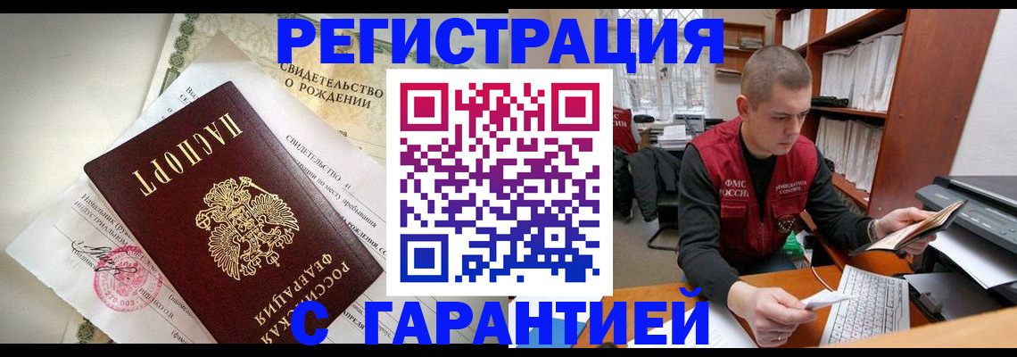 форма 3 в Псковской области